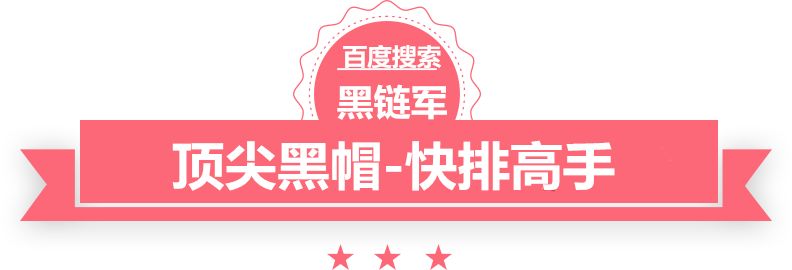 2024年澳门精准免费大全总裁你别拽